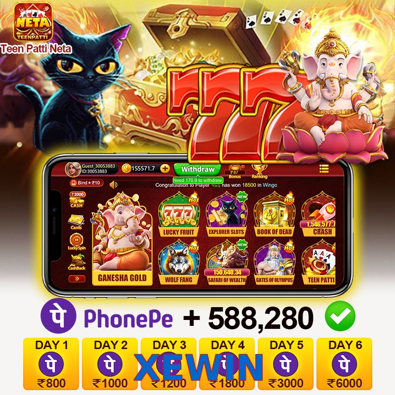 XEWIN